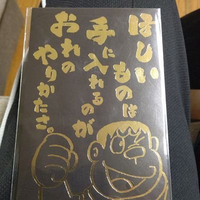 酔っ払った犬 人生楽しんだもん勝ちよ Jefunitedforce Twitter 酔っ払った犬 人生楽しんだもん勝ちよ Jefunitedforce Twitter