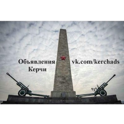 Объявления Керчи: https://t.co/FU3PjKM9Jl Хочу в Полёт: https://t.co/hrRaa0Rba2 Летать Охота: https://t.co/JEA78TUIDD Кредиты: https://t.co/6SR8Nx0rx5