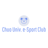 #中央大学 #春から中央
中央大学国際情報学部e-sportsサークル
一緒にゲームをやりましょう