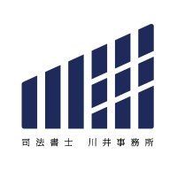 川井秀一|司法書士 (@kwillliii) 's Twitter Profile Photo 川井秀一|司法書士 (@kwillliii) 's Twitter Profile Photo