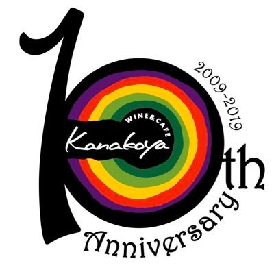 京急日ノ出町駅から野毛と逆側に徒歩10秒👣2009年11月1日にオープンしたカウンターだけの気軽に飲めるワインバーです🍷ビール、ウイスキー、日本酒、焼酎、コーヒーや、ごはんにケーキもあります🍰店主KanakoとスタッフYudaiなどがお待ちしてます🥰