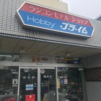 ホビープライム (@hobby_prime) 's Twitter Profile Photo