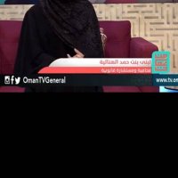 لبنى الهنائـي (@lubna_alhinai) 's Twitter Profile Photo لبنى الهنائـي (@lubna_alhinai) 's Twitter Profile Photo