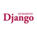 熊本Django (@djangokumamoto) Twitter profile photo 熊本Django (@djangokumamoto) Twitter profile photo