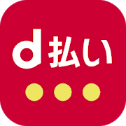 d払いさんのプロフィール画像