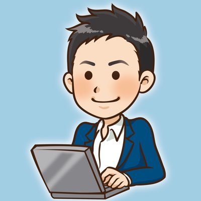 本当は開発やりたい人。アプリ開発に携わっている。30代妻子持ち👨👩👧👦嫁大好き&家族との時間が1番大事✨