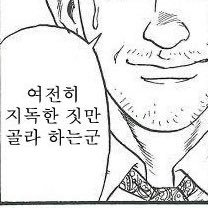 가깝고도 먼 누군가의 바지 속