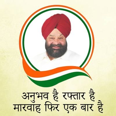 Congress Candidate from Jangpura Assembly Constituency, Delhi - Former MLA, Jangpura