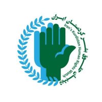 IKHRW_Members (@ikhrw_members) 's Twitter Profile Photo IKHRW_Members (@ikhrw_members) 's Twitter Profile Photo