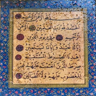 لكل امرئٍ نفسانِ نفسٌ كريمةٌ .. وأخرى يعاصيها الفتى أو يطيعها