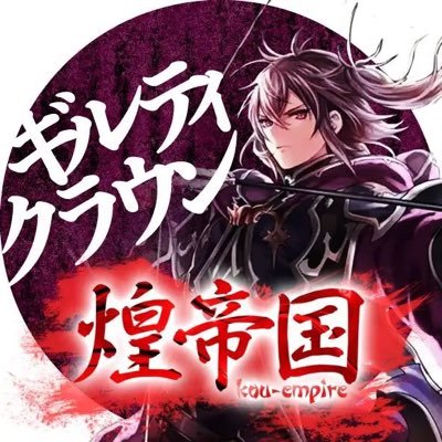 Giruko_'s profile picture. オルサガ、グラブル、アナデン、バンドリしてまふ⸜(*˙꒳˙* )⸝呟きは滅多にしないですがいいねとリツイートはしてます( 'ω')/ ﾊｲ!