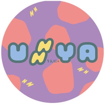 UNNYA20's profile picture. 舞台は長崎県。「まちには何もない」という意識を変えたいローカルメディアです。主にnoteで地元住民の活動を紹介してます。2020年1月、活動開始(^｡^) 問い合わせ📩unnya.nagasaki@gmail.com