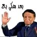 محمد (@ab553930) Twitter profile photo محمد (@ab553930) Twitter profile photo