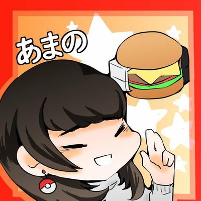 天埜(あまの)@すすけ！さんのプロフィール画像