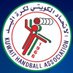 الاتحاد الكويتي لكرة اليد (@khakuwait) Twitter profile photo الاتحاد الكويتي لكرة اليد (@khakuwait) Twitter profile photo