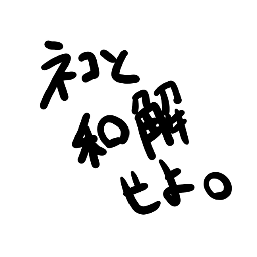 こんのちゃんのイラスト置き場さんのプロフィール画像