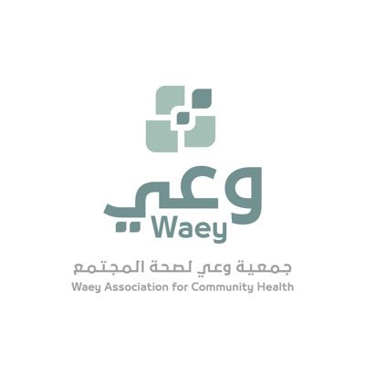 جمعية للمجتمع والمختصين في مجالات الصحة العامة...
رؤيتنا : الريادة والتمييز في تقديم الخدمات الصحية الوقائية لعموم المجتمع