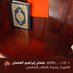 صدقه ل عثمان ابراهيم العثمان الله يرحمه دعواتكم (@othman10650196) Twitter profile photo صدقه ل عثمان ابراهيم العثمان الله يرحمه دعواتكم (@othman10650196) Twitter profile photo