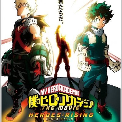 My Hero Academia, Class 1-A visits Nabu Island where they finally get to do some real hero work. The place is so peaceful that it's more like a vacation.