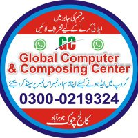 Global Computer Jauharabad(@jobs_computer) 's Twitter Profile Photo