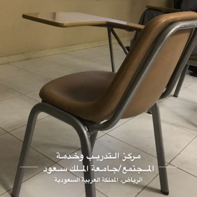 كلهم سيرحلون