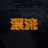 DRIFTSSB's profile image
