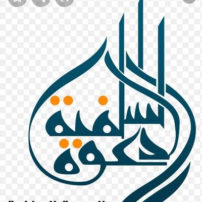 🌴السلفية؟هي إسم لمنهج يدعو إلى فهم الكتاب والسنة بفهم سلف الأمة والأخذ بنهج وعمل النبي محمدﷺ وصحابته والتابعين وتابعي التابعين باعتباره يمثل نهج الإسلام
