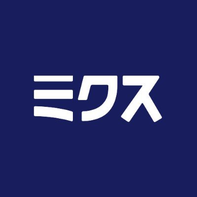 Monthlyミクス、ミクスOnlineは、医薬製薬業界のニュースやマーケティング情報を独自の視点でお届けしております。 お気軽にフォローください。Facebookはこちら⇒ https://t.co/v9QBgDPXzd