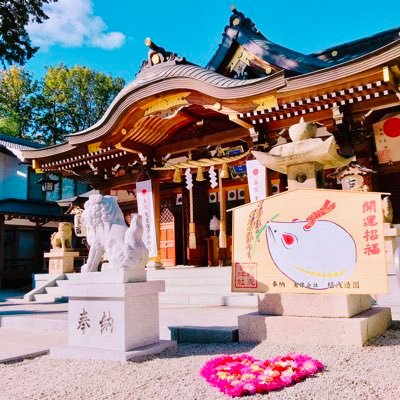 伊和志津神社