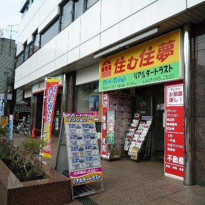 リアルタートラスト 武蔵小金井エリアのシングル向け賃貸では ワンルームマンション アパート 1k 1dk 1ldkをまとめてます シングルライフを楽しむ為に 心地よい お部屋をぜひ見つけてください こちらでご覧ください T Co Cp7oaizujb