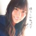 Kuwana (@ririri666kkk) Twitter profile photo