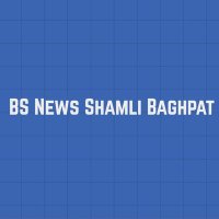 Shamli News Baghpat News(@BsnewsA) 's Twitter Profile Photo