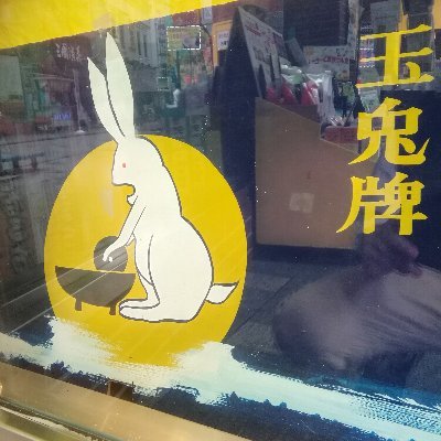 SLITさんのプロフィール画像