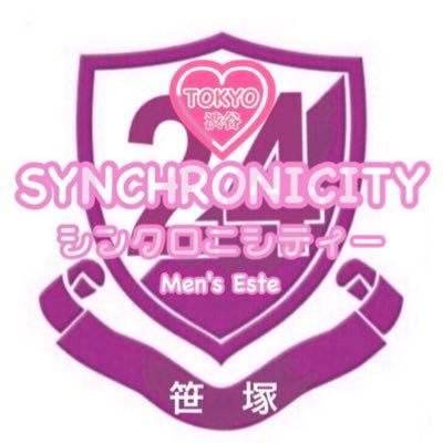 笹塚 下北沢メンズエステ シンクロニシティー セラピスト緊急大募集 未経験大歓迎 オープニングセラピスト緊急大募集 求人速報 第七世代メンズエステ 笹塚シンクロニシティー です 笹塚駅から2分 とても綺麗でセキュリティーのしっかりし