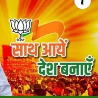 रितेश राजपूत (@reteshrajput79) 's Twitter Profile