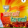 reteshrajput79's profile picture. स्वयंसेवक R.S.S, मैं हूं मोदी का परिवार