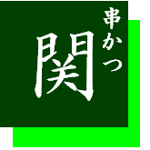 KUSHIBOOZU Profile Picture