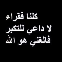 Ouabi Omar (@ouabiomar4) 's Twitter Profile
