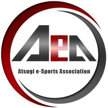 厚木eスポーツ協会です！ 厚木市における、eスポーツの認知度アップ、普及、拡大を目的とし、イベントの運営や情報発信を行っていきます！🎮
