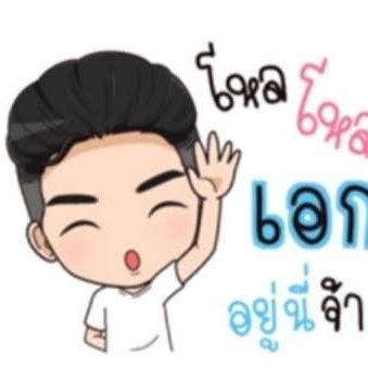 PSampaongen's profile picture. 