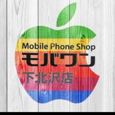 スマホの機種変更、各キャリアの通信料金の見直しから、スマホ、タブレット買取等も行っております。スマホのことで不明な点があれば、ぜひお気軽にご相談ください！TEL07050856413