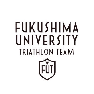 Fukushima-Univ. Triathlon Team ㅤ        気軽にDMにてご質問等受け付けています！