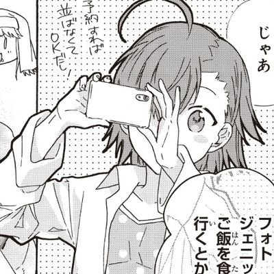 라스트 오더⚡さんのプロフィール画像