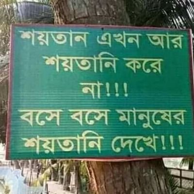 12341234rri's profile picture. সাধারণ মানুষ