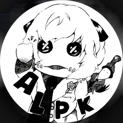 アルパカボゥイさんのプロフィール画像