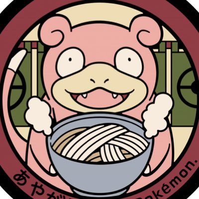 ライスラーメンさんのプロフィール画像