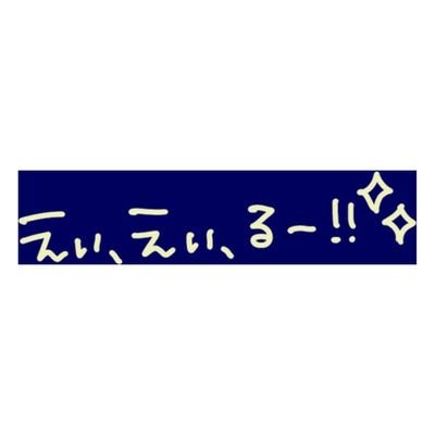 さくらん エイルメイトeiz オーダーメイドでミサンガ作ります キャラクター とか文字とか好きなの入れますよ こうゆう Http T Co Jlroy7tr 図案とかくれればその通りに作ります ご希望があればストラップやイヤホンジャック仕様にもできます 続く