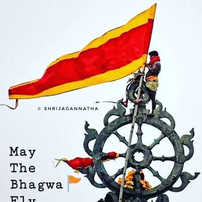 Hindu⛳ Nationalist 🇮🇳
Stock, stock future Commodity And Forex Trader
🙋Hi there i use twitter for information purposes not for tweeting 😁