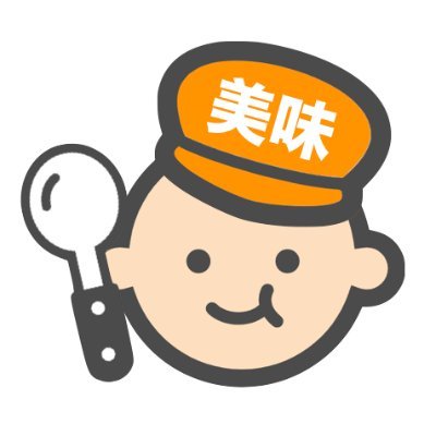 日々のちょっとした「美味しいもの」をあなたのタイムラインへお届け。日本全国誰でも食べられるグルメ情報を心がけてます。│実績：グルメブログ5年。TV番組出演経験。ぐるなびキュレーター経験。グルメアプリ審査員(2018〜2019年)。│札幌在住│発信情報→#サツグルメ