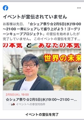 「地球を喜ばせて世界を喜ばせる」 をミッションとして、ゴミとして捨てられている「使用済み使い捨てカイロ(種類問わず)をリサイクルして、人間が汚した川や湖、海をきれいにする仕事をしています！ 最近よくYoutubeを見てます、格闘技、武術が好きで、自分もやっていました^^ 。16歳の時に辰吉さんの試合を見たのがきっかけ。